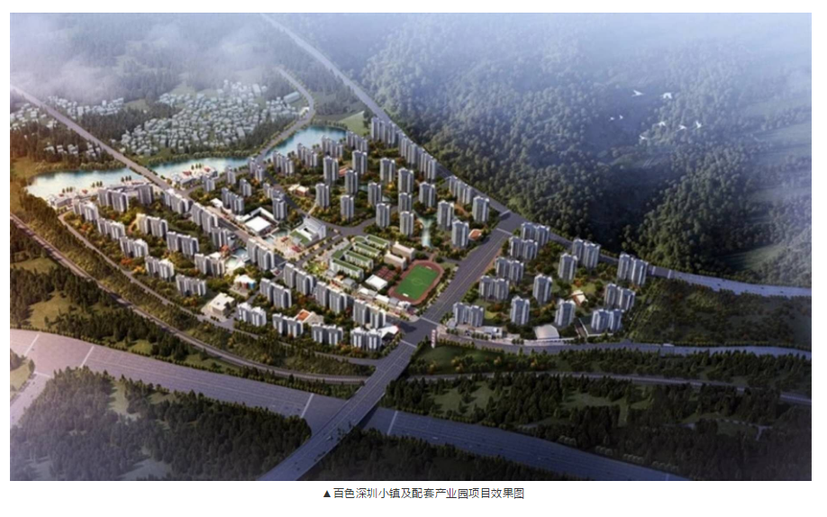 深圳市建筑產(chǎn)業(yè)化協(xié)會(huì)：謀創(chuàng)想、求實(shí)效，幫扶百色市裝配式建筑座談會(huì)在我協(xié)會(huì)舉行！