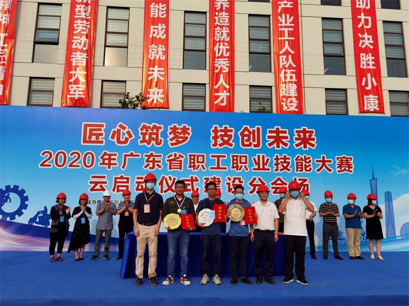 喜訊?。?！現(xiàn)代營造榮獲“2020年廣東省職業(yè)技能大賽——‘佛山建裝杯’裝配式建筑職業(yè)技能競賽”裝配式建筑施工員團(tuán)體第三名！