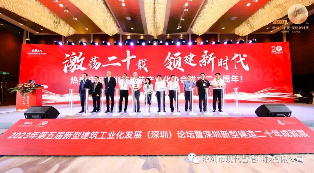 合作共贏(yíng)丨現(xiàn)代營(yíng)造與三一筑工、中天元集團(tuán)、北方設(shè)計(jì)院簽署戰(zhàn)略合作協(xié)議